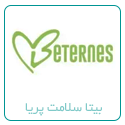 beternes
