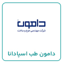 دامون طب